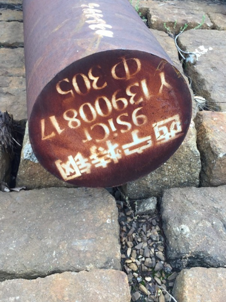 尚义9CrSi工具钢