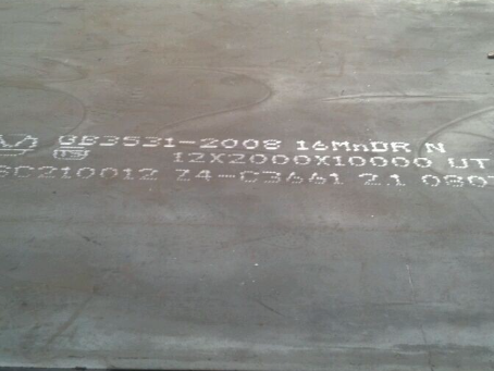 尚义压力容器板