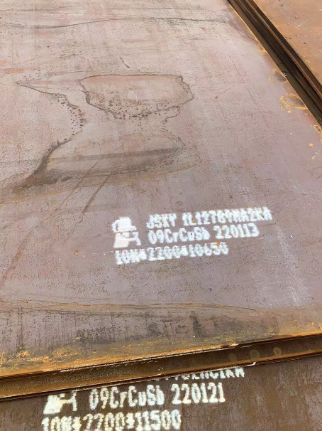 尚义ND耐酸钢板