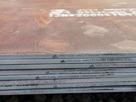 尚义09CrCuSb耐酸钢板